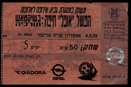 Biglietto 1999 hapoel haifa - 1999,